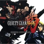 guilty gear isuka ost