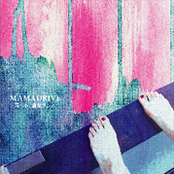 飛べる/幽霊ダンス