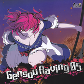 Gensou Raving 05