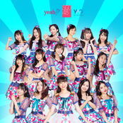 Thất Tình Tích Cực