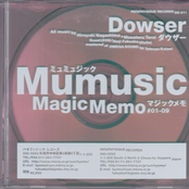 Mumusic_Magic Memo