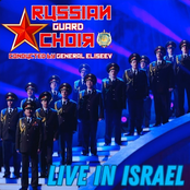 Live in Israel (Live in Tel Aviv - 25/01/2017)