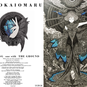 Becoming One With The Ground