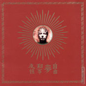 Peruskivi Francon betonia