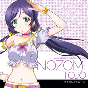 Love Live! Solo Live Collection - Violet Moon