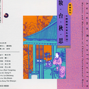 CD 4 - Autumn Recollections