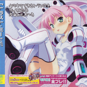 EXIT TRANCE PRESENTS ウマウマできるトランスを作ってみた８ 反省してま～す限定ふたえ巫女フィギュアセット ジャケットイラスト：空中幼彩