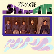 Munetaka Inoue & The Sharp Five