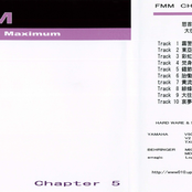 FMM Chapter 5: DoDonPachi Daioujou