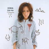 足音 by Kokia