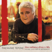 Στα υπόγεια είναι η θέα