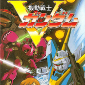 Kidou Senshi V Gundam