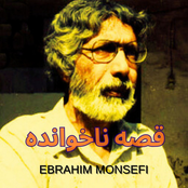 قصه ناخوانده