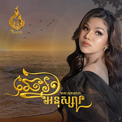 ឆ្នេរអនុស្សារ