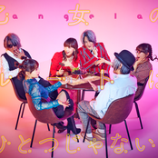 乙女のルートはひとつじゃない!