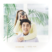 The 3rd Digital Single `Amazing You'