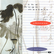 The Hugo Masters, An Anthology of Chinese Classical Music, Vol. 3: Wind Instruments