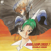 Bubblegum Crisis 7 Double Vision