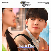 일진에게 반했을 때 OST Part.2