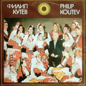 Ансамбъл Филип Кутев