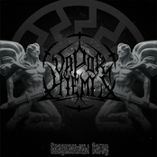 Спадкаемцы Багоў