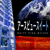 Earth View Suites