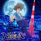Raspberry Pie: Nerima