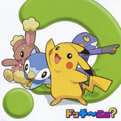 Dotchi nyo?