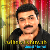 Adhora Khuwab