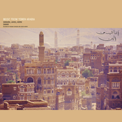 Music frоm Yemen Arabia