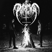 Бесконечная зима