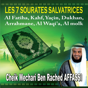 Les 7 sourates salvatrices - Quran - Coran - Récitation Coranique