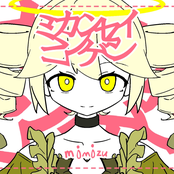 imperfect person (2024 Remaster)