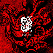 Kvlt Life - EP