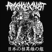 Arseholocaust Demo