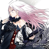 All Alone With You by Egoist