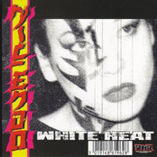 White Heat (Limited Edition Remasters plus  bonus track)