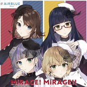 MiRAGE! MiRAGE!!