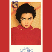 Hải Lý - Mắt biếc (Dạ Lan Tape 047)