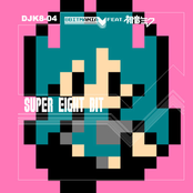 SUPER EIGHT BIT