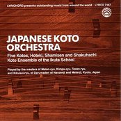 Otone No Nagare Ni Sote (Sakamoto)