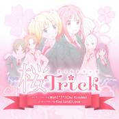 Won(*3*)Chu KissMe! / Kiss(and)Love