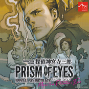 Tantei Jinguji Saburo: PRISM OF EYES SPECIAL SOUNDTRACK Music to a Detective's Ears