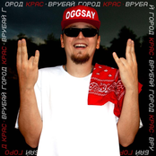 ВРУБАЙ ГОРОД КРАС