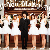 Will♡You♡Marry♡Me? - EP