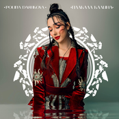 Плакала калина