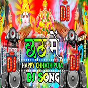 Chhath Puja 2025 DJ Song