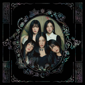 Chill Kill - The 3rd Album