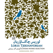 Loris Tjeknavorian: Cinema Works Selection