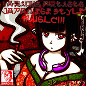 V.A. - Japanese Style Music!!!